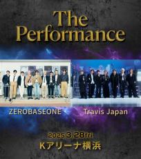 ZEROBASEONE×Travis Japan、ツーマンライブ開催決定【The Performance】