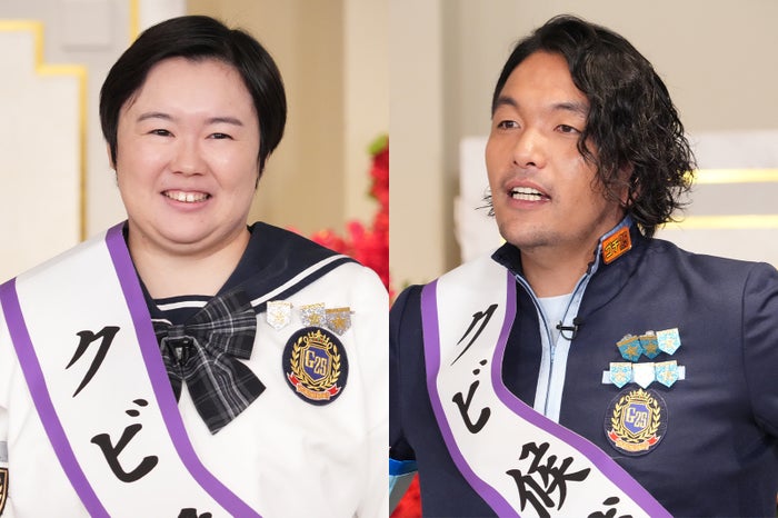 「ぐるナイ」ゴチ最終戦、やす子＆見取り図・盛山晋太郎のクビ決定【最終戦結果】