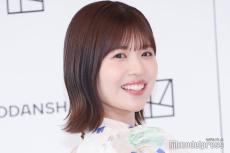 日向坂46松田好花、東京ドーム公演後は「寂しかった」卒業メンバーサプライズ登場への本音告白