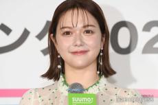 村重杏奈、美バスト全開ショットに反響「ナイスバディ」「綺麗すぎる」