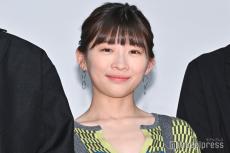 伊藤沙莉、2025年初投稿で結婚に言及