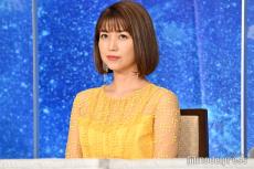 新妻聖子、第2子出産を発表