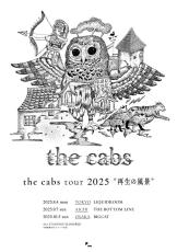 the cabs、再結成を発表 2013年に解散していた