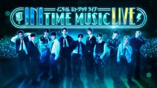 INI、冠番組連動ライブ開催決定 3月にKアリーナ横浜で2DAYS・ゲストも決定【INITIME MUSIC】