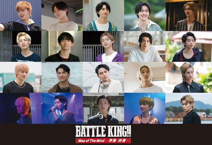 EBiDAN総勢20人集結「BATTLE KING！！」全キャスト発表 新場面写真も一挙解禁