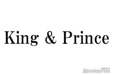 King ＆ Prince永瀬廉、2人体制初3大ドームツアー決定までの経緯語る「まさかこんなに早く」