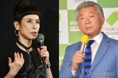 久本雅美、みのもんたの“規格外スケール豪邸”明かす「家行ったらびっくりするで」