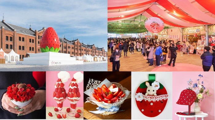 横浜赤レンガ倉庫で「Yokohama Strawberry Festival 2025」スイーツやアフヌン等“いちご尽くし”の24日間