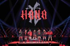 「No No Girls」から誕生の7人組グループ・HANA、プレデビュー曲「Drop」テレビ初披露 1月31日リリースも決定