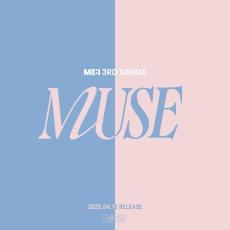 ME:I、3rdシングル「MUSE」4月16日リリース決定 初のダブルタイトル