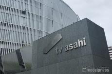 テレ朝、社内調査結果を報告 フジ騒動受け年明けにアンケート実施「不適切な行為の報告はありませんでした」