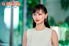 鈴木えみ、重要キャラで約20年ぶり映画出演決定「女神降臨」追加キャスト解禁