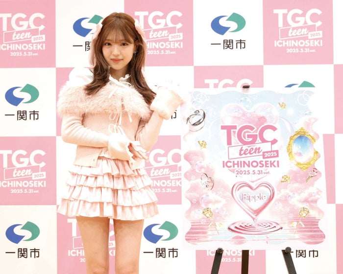 「TGC teen ICHINOSEKI 2025」開催決定＆第1弾出演者発表 MINAMIが“スペシャルな企画”予告