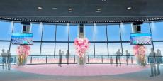 東京スカイツリー、“空×桜”イベント「The Sakura SKYTREE（R）」初開催