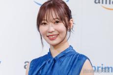 指原莉乃、元恋人のデートファッションにショック「怖いですよね」