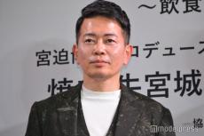 格闘技デビューの宮迫博之、鍛え上げられた肉体美に反響「仕上がってる」「びっくり」