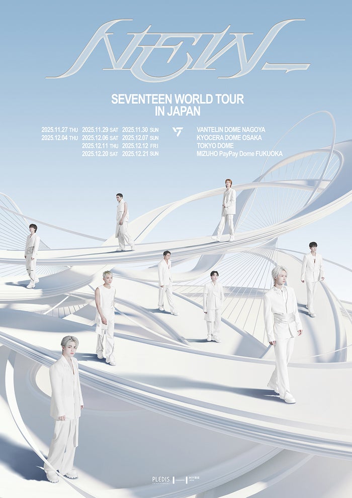 ミンハオ　会場限定　東京　名古屋　大阪　福岡 NEWS | SEVENTEEN Japan official site