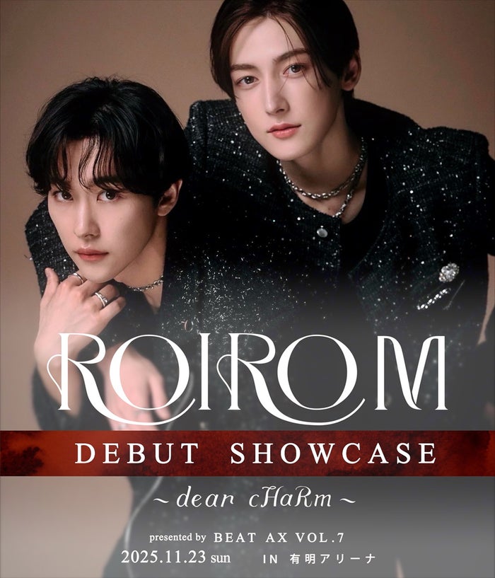 【新品未開封】ROIROM 本多大夢 浜川路己 記念日アクスタB ROIROM ロイロム 浜川路己 本多大夢 アクリルスタンド FC限定