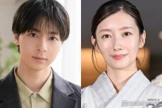高杉真宙＆波瑠、結婚発表「わたしのお嫁くん」で初共演