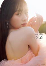乃木坂46川崎桜、特別企画決定「直筆サイン入り46時間限定動画ポスター