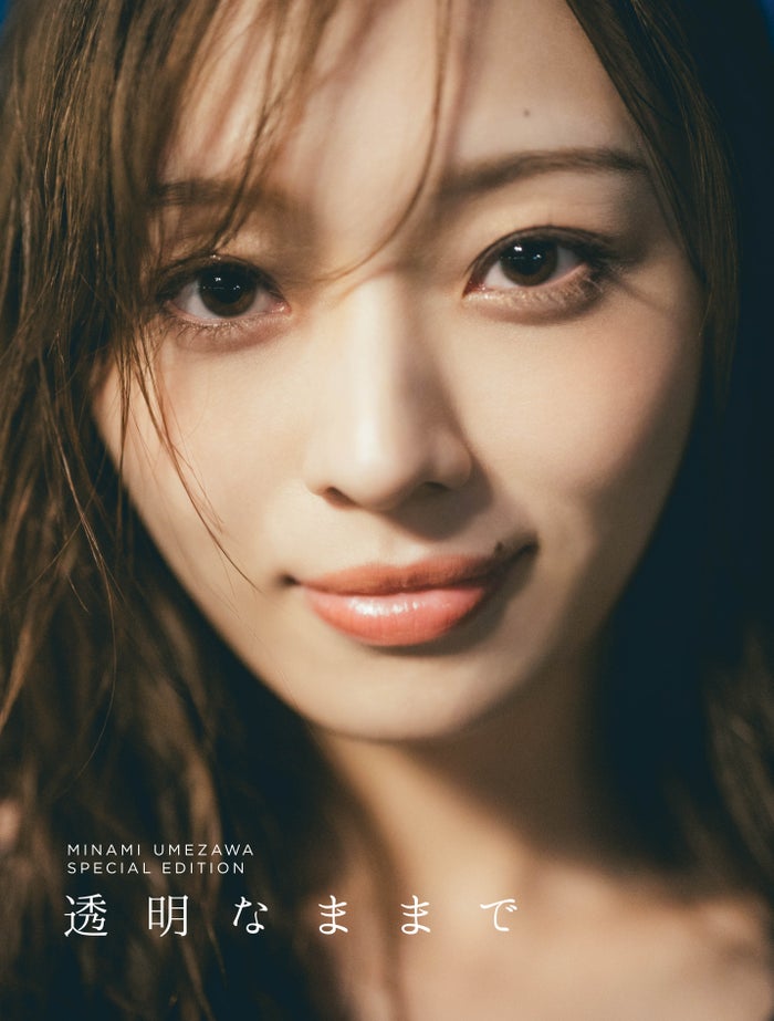 乃木坂46梅澤美波、写真集応募特典ミニブックのタイトル決定 表紙は