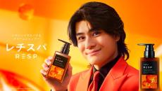 SixTONES森本慎太郎、ヘアケアブランドアンバサダー就任 新CMで“妖精