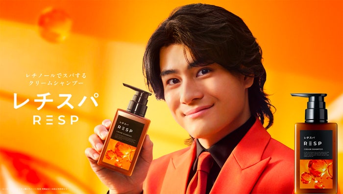 SixTONES森本慎太郎、ヘアケアブランドアンバサダー就任 新CMで“妖精