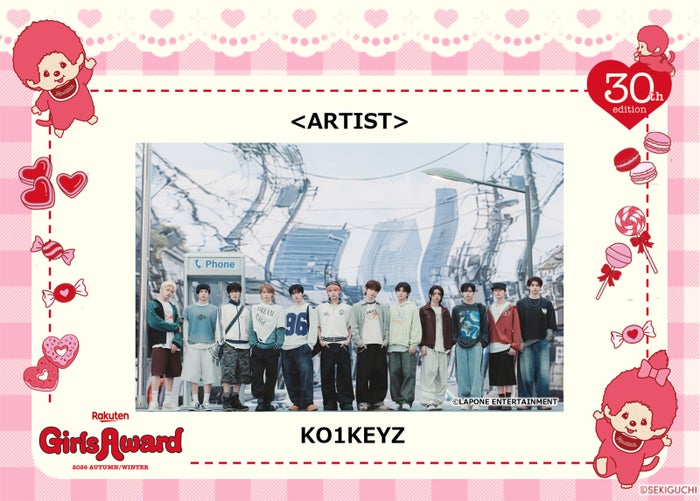 日プ新世界」から誕生・KO1KEYZ「ガルアワ」初出演決定 日韓同時