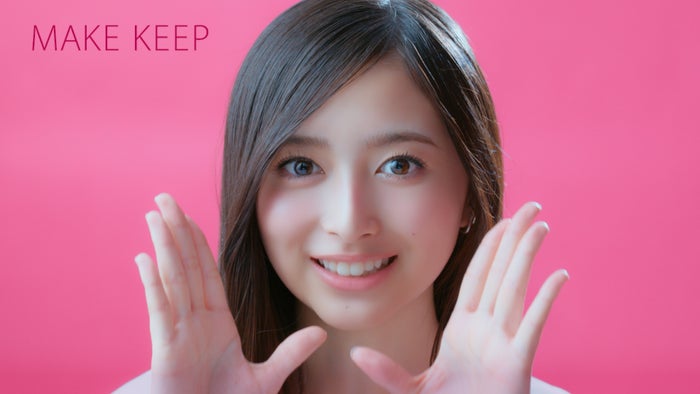 乃木坂46井上和、'超絶かわいい'上向きまつ毛で笑顔 グループ新曲「告白したい病」が新CMソングに