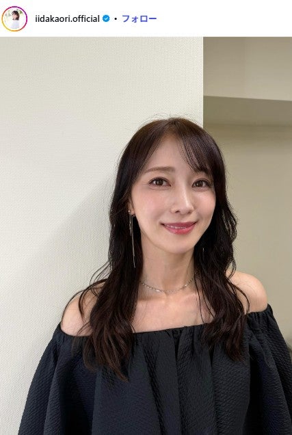 元モー娘。飯田圭織「通常運転スタート」息子＆娘への新学期弁当公開