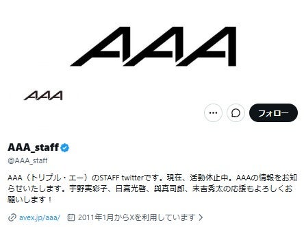 AAA LIVE & TALK 全国ツアー」2027年2月より開催決定 日高光啓（SKY-HI