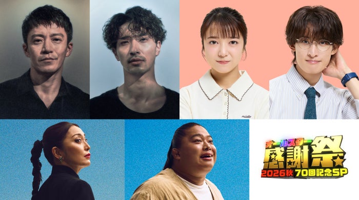 横浜流星・小栗旬・上白石萌音・向井康二・宮下今日子・富栄 ...