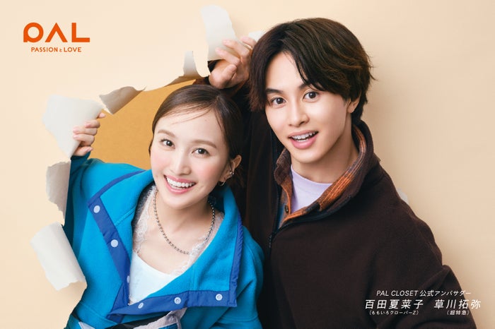 百田夏菜子（ももクロ）＆草川拓弥（超特急）“同級生コンビ ...