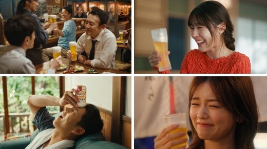 堤真一・有村架純・賀来賢人・小芝風花出演「一番搾り」新CM公開 ...