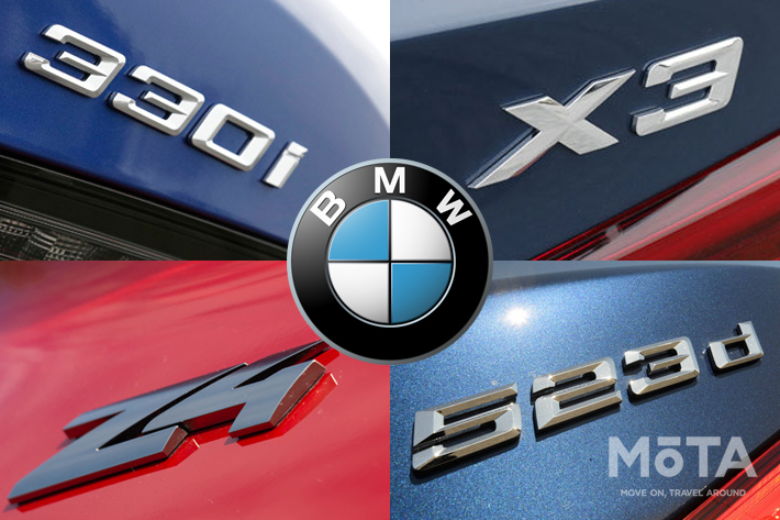 X5、320d、Z4…BMWの車名ってどう分類されてるの？【簡単解説】