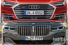 ドイツ最高級サルーン対決！ BMW 7シリーズ vs Audi A8 クールなオトナに似合うのはどっちだ！？
