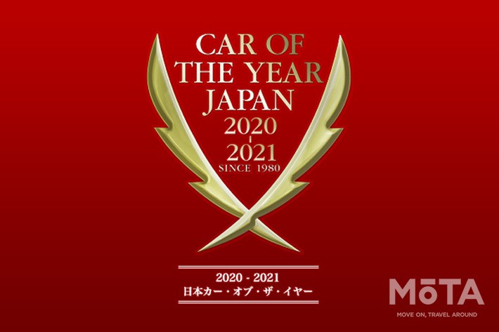 "今年の車"を決める「日本カー・オブ・ザ・イヤー」ノミネート車45台が確定