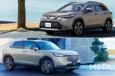 【人気SUV 内外装比較】注目のトヨタ 新型カローラ クロスとホンダ 新型ヴェゼル、デザインや内装など何が違う？