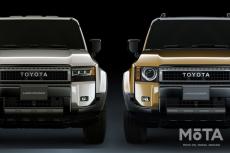 【2024年】トヨタ 新型ランドクルーザー250の価格は520万円から！ グレード別の価格などを徹底解説
