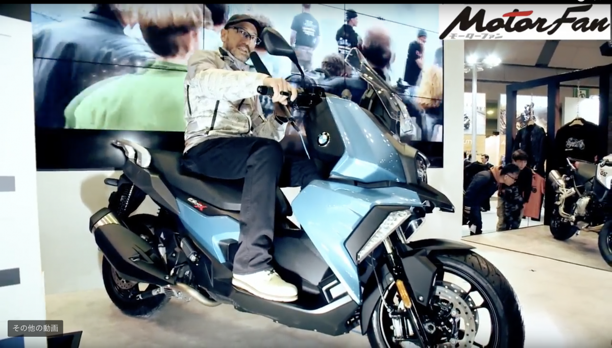 【動画】腰で感じるプレミアムな安心感！BMW初のミドルスクーター「C400X」／東京モーターサイクルショー2018