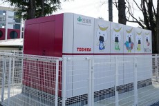 東芝エネルギーシステムズ：「楽天生命パーク宮城」で自立型水素エネルギー供給システム「H2One」が運転を開始