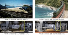 日立オートモティブシステムズ：「鉄道車両用上下制振制御システムの開発」が 日本機械学会賞（技術）を受賞