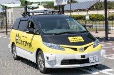 ヤマト運輸：「ロボネコヤマト」自動運転車による配送の実証実験を実施