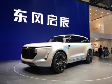 東風汽車：ヴェヌーシアの新型コンセプトカー「The X」を初公開【北京モーターショー2018】