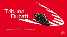 2018世界選手権シリーズ第16戦 MOTUL日本グランプリ、ドゥカティ応援席を発売