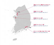 デンソー、韓国におけるグループ会社３社を経営統合して、経営スピードアップを図る