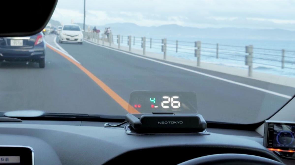 HUDを後付け。GPS＋シガーソケットで簡単設置できるヘッドアップディスプレイ「HUDネオトーキョー GPS-W1」新発売