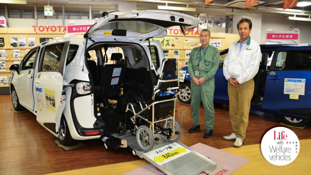 トヨタ「ハートフルプラザ東京」で聞いた福祉車両や仕様のバリエーション【福祉の車窓から 第5回】