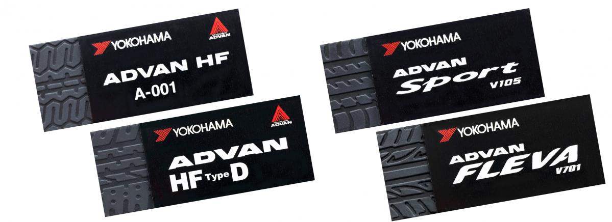 横浜ゴム：ADVAN誕生40周年記念消しゴムを数量限定発売。新旧の人気商品の10パターンを刻印
