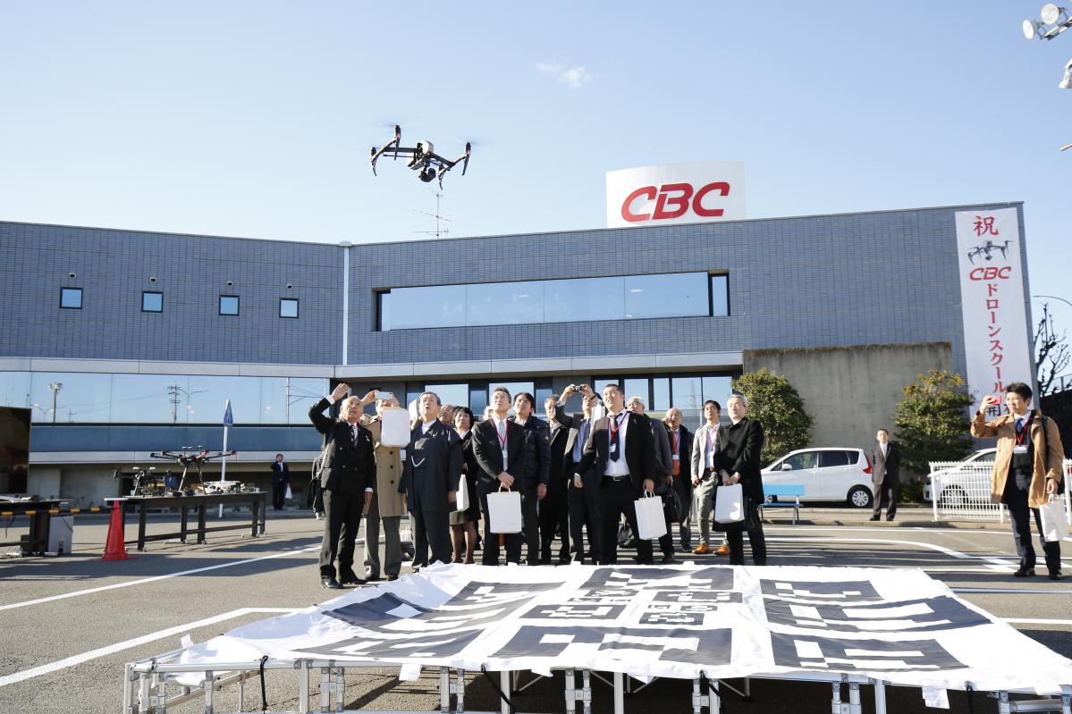 CBC自動車学校が「CBC Drone School」を開校。～ドローントレーニングは自動車学校がリードする時代に～